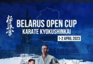 МС «Belarus Open» 2023