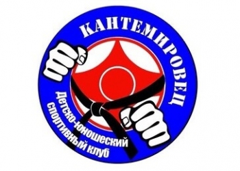 СК Кантемировец - м. Кантемировская, Сычев Е.В.