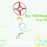 Рисунки участников Летних сборов под руководством сэнсея Леонова А.Ю. в Крыму 2017.