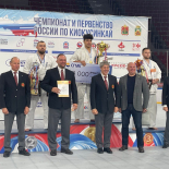 Результаты Чемпионата и Первенства России по киокусинкай 2023 в Новокузнецке