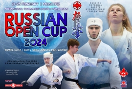 Полные списки победителей и призёров Russian Open Cup 2024
