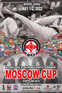 Moscow Cup 2022