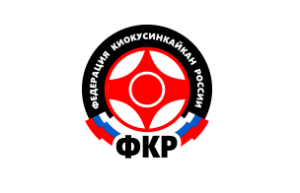 8-10 марта - Кубок России по Киокушинкай в Новосибирске 2024
