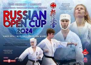 Полные списки победителей и призёров Russian Open Cup 2024