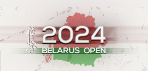 6-7 апреля - Международные соревнования «Belarus Open» 2024