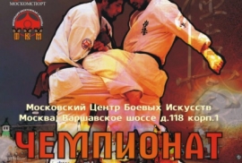 Результаты Чемпионата Москвы 2012